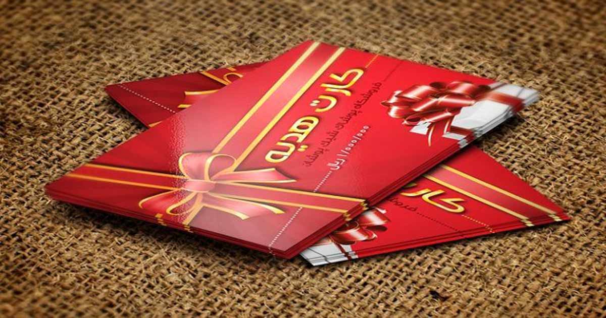 کارت هدیه یک ایده کادو تولد خوب و معقول