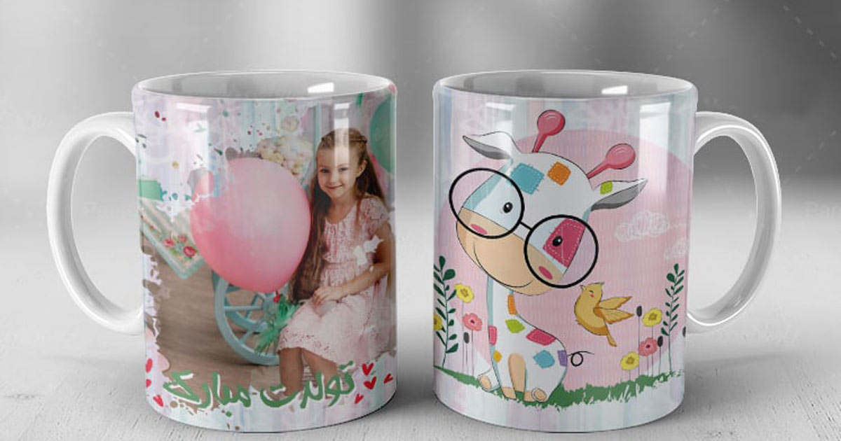 لیوان با چاپ متن؛ ایده جالب برای کادو تولد